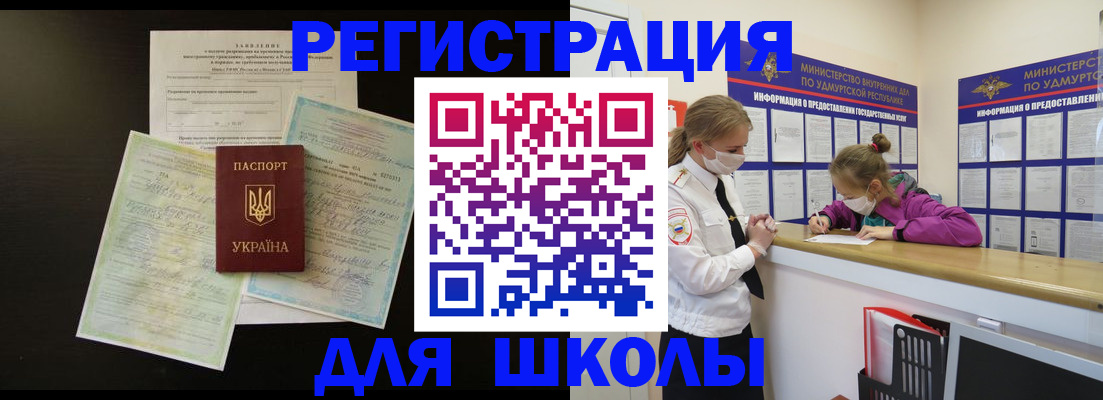 пропишу в квартире в Кореновске