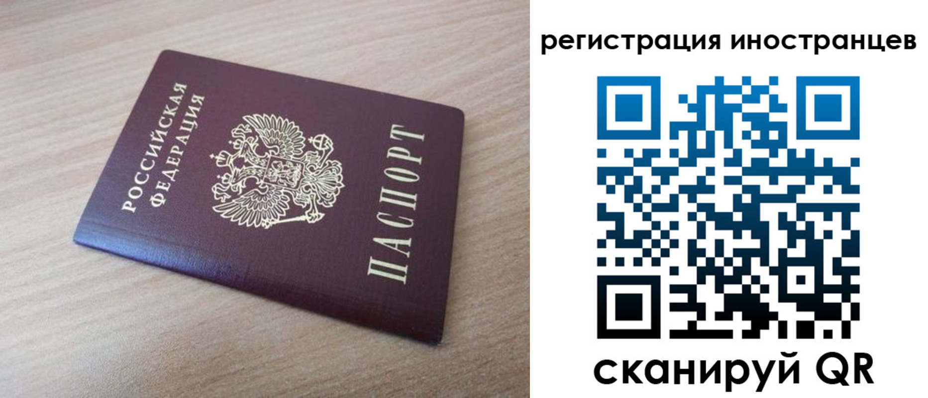 купить прописку в Кореновске